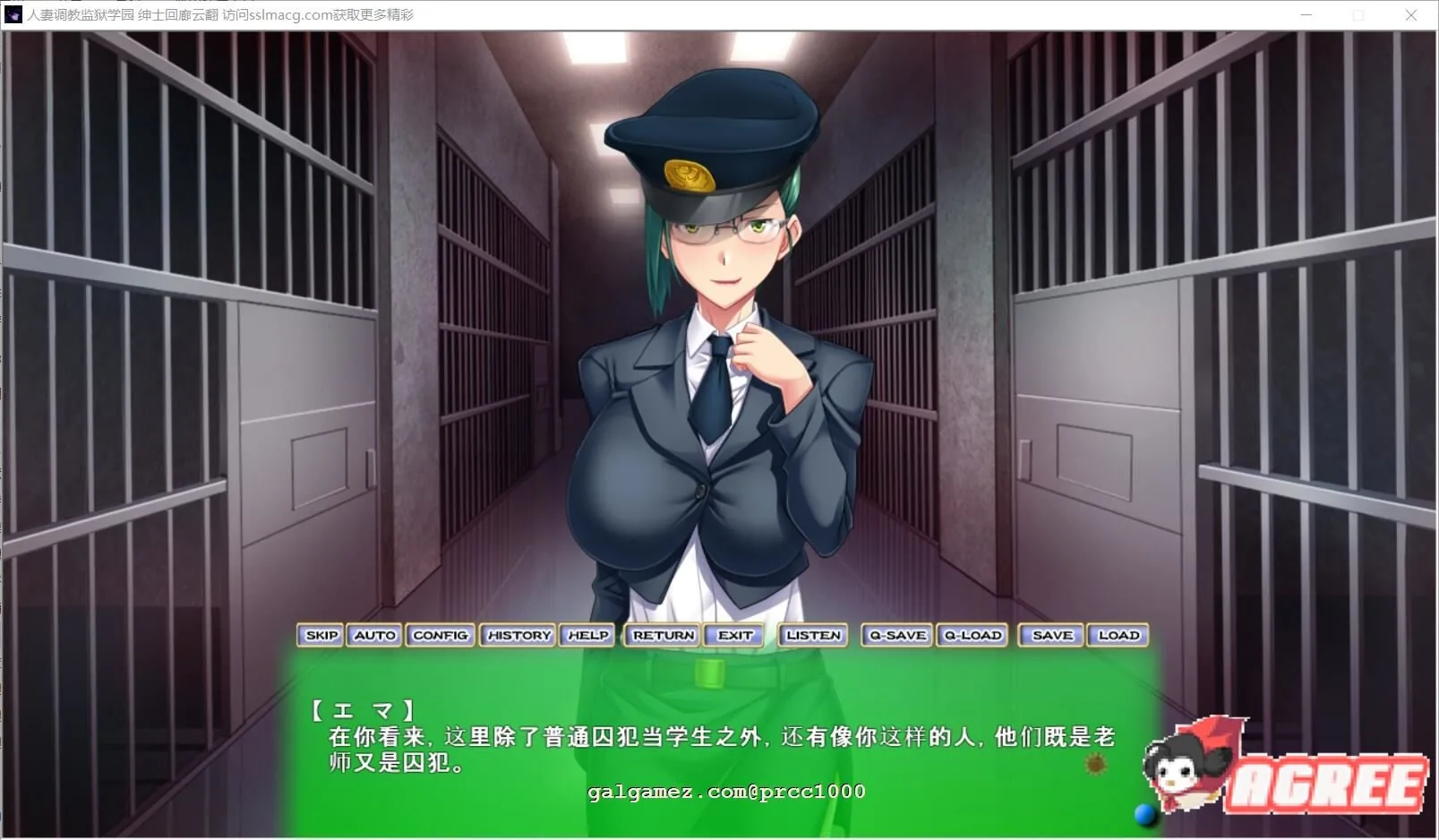 【拔作SLG/汉化/调教】人妻调教监狱学园~鬼畜与背叛的崩溃轮回 云翻汉化【PC+安卓/全CV/1.8G】 畅玩游戏 预览第6张-XACG动漫资源社——中文ACG动漫游戏社区 【拔作SLG/汉化/调教】人妻调教监狱学园~鬼畜与背叛的崩溃轮回 云翻汉化【PC+安卓/全CV/1.8G】 畅玩游戏 预览第6张