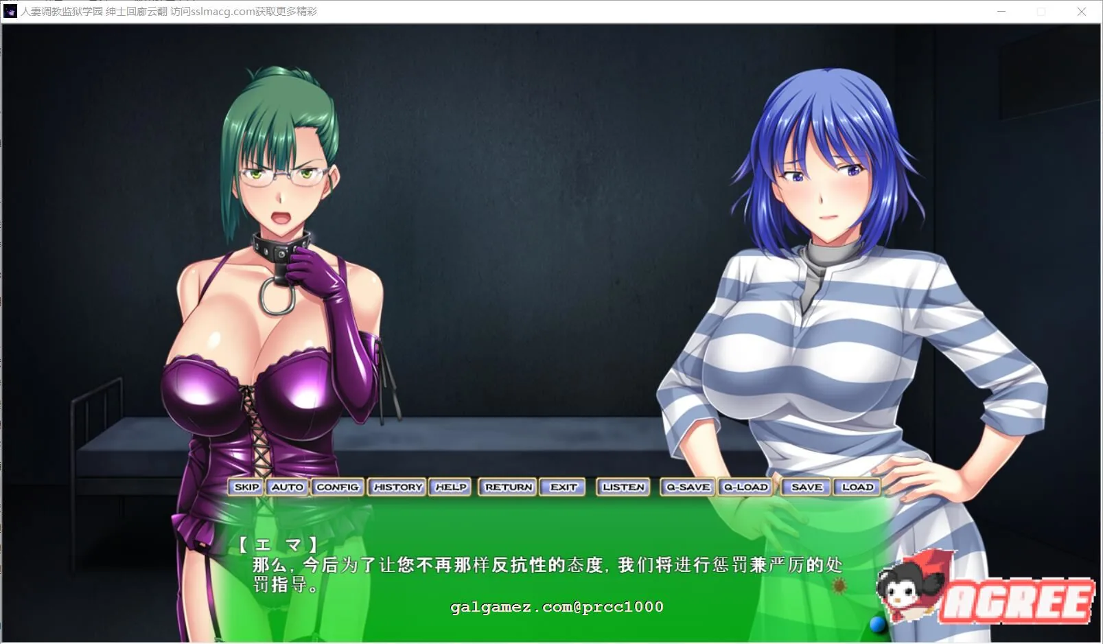 【拔作SLG/汉化/调教】人妻调教监狱学园~鬼畜与背叛的崩溃轮回 云翻汉化【PC+安卓/全CV/1.8G】 畅玩游戏 预览第8张-XACG动漫资源社——中文ACG动漫游戏社区 【拔作SLG/汉化/调教】人妻调教监狱学园~鬼畜与背叛的崩溃轮回 云翻汉化【PC+安卓/全CV/1.8G】 畅玩游戏 预览第8张