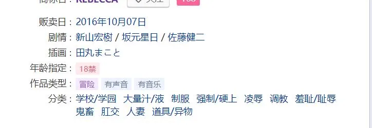 【拔作SLG/汉化/调教】人妻调教监狱学园~鬼畜与背叛的崩溃轮回 云翻汉化【PC+安卓/全CV/1.8G】 畅玩游戏 预览第2张-XACG动漫资源社——中文ACG动漫游戏社区 【拔作SLG/汉化/调教】人妻调教监狱学园~鬼畜与背叛的崩溃轮回 云翻汉化【PC+安卓/全CV/1.8G】 畅玩游戏 预览第2张