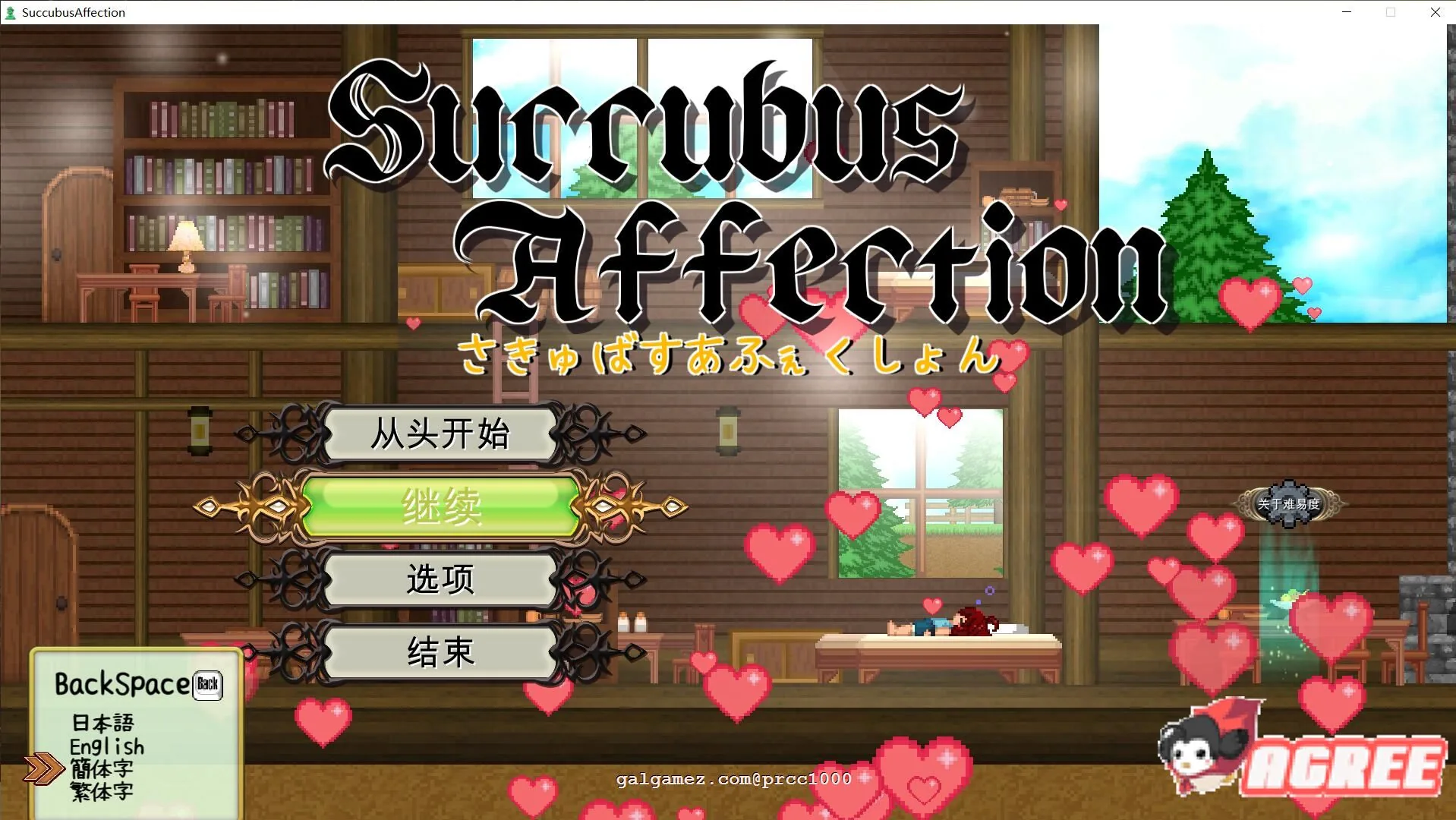 魅惑感染 V1.0.9 中文破解版/官中全CV/像素ACT大作 [DL官方版+存档] 【2G】
