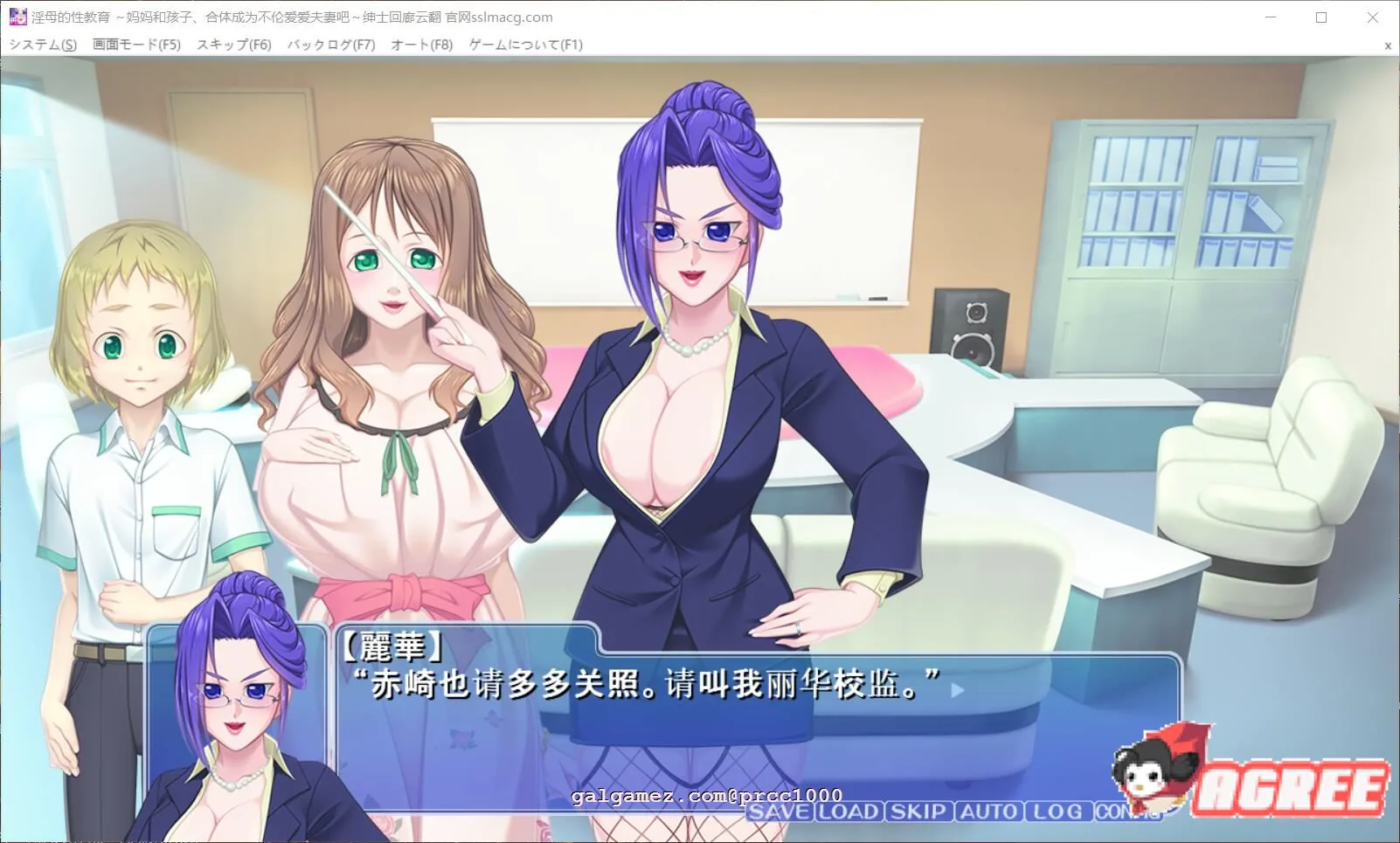【拔作ADV/汉化】银母的H教育~妈妈和孩子，合体成为不伦夫妻吧！云翻汉化【1G】 畅玩游戏 预览第6张