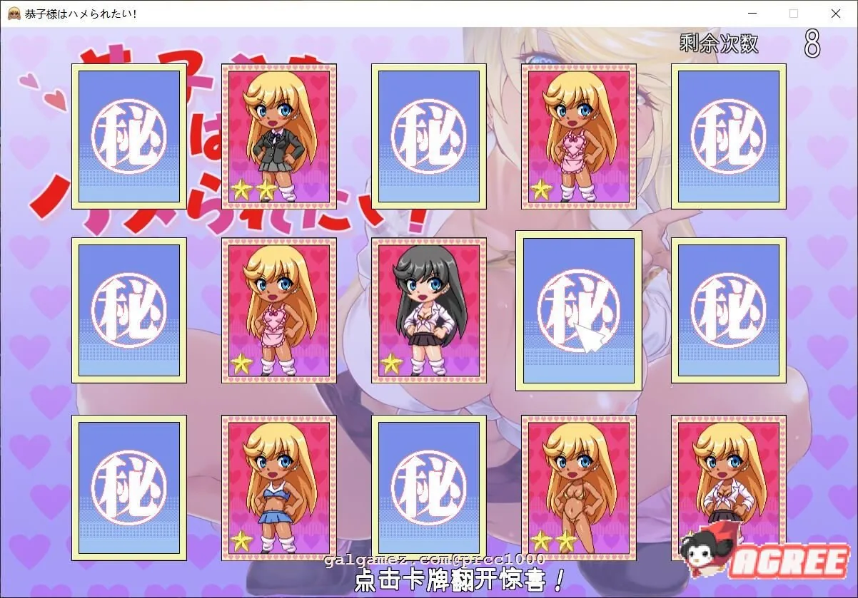 【像素SLG/汉化/全动态】恭子大人想要援交!V4精翻汉化版 恭子さまはハメられたい!【3.5G/新汉化/全CV】 畅玩游戏 预览第5张-XACG动漫资源社——中文ACG动漫游戏社区 【像素SLG/汉化/全动态】恭子大人想要援交!V4精翻汉化版 恭子さまはハメられたい!【3.5G/新汉化/全CV】 畅玩游戏 预览第5张
