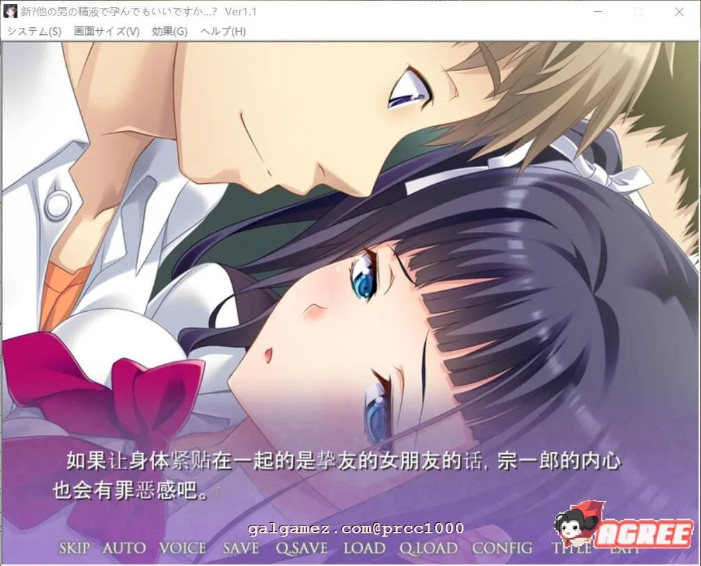 【ADV/汉化/绿帽三连】新·其他男人的O液真的可以用来造宝宝吗?1~3云汉化版【3.5G】 畅玩游戏 预览第3张-XACG动漫资源社——中文ACG动漫游戏社区 【ADV/汉化/绿帽三连】新·其他男人的O液真的可以用来造宝宝吗?1~3云汉化版【3.5G】 畅玩游戏 预览第3张