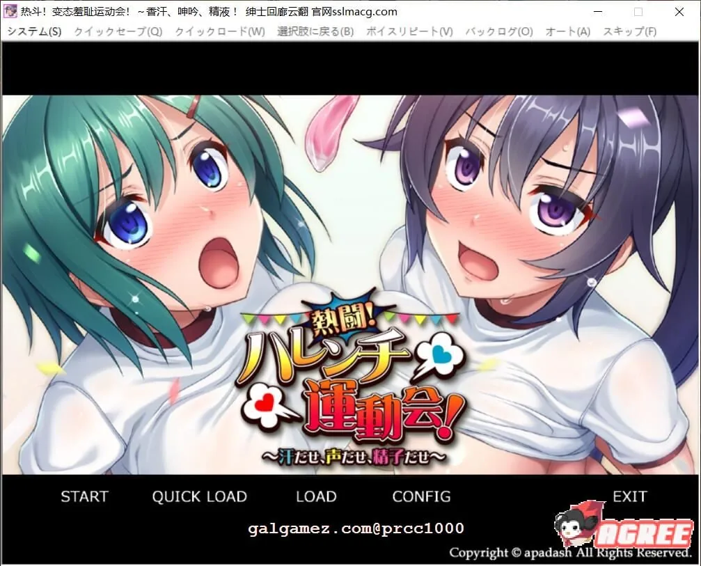 【拔作ADV/汉化/全动态】热斗!病态羞耻运动会!云汉化版/付动画【1.6G/新汉化/全CV】 动漫动画 预览第1张-XACG动漫资源社——中文ACG动漫游戏社区 【拔作ADV/汉化/全动态】热斗!病态羞耻运动会!云汉化版/付动画【1.6G/新汉化/全CV】 动漫动画 预览第1张