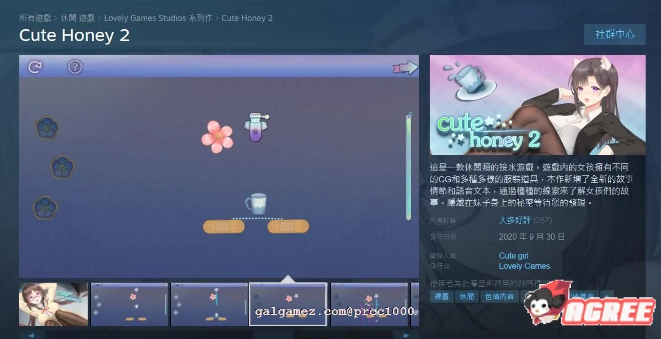 【互动SLG/中文/全动态】甜心宝贝2 STEAM官方中文步兵版/付前作【6G/全CV】 畅玩游戏 预览第8张-XACG动漫资源社——中文ACG动漫游戏社区 【互动SLG/中文/全动态】甜心宝贝2 STEAM官方中文步兵版/付前作【6G/全CV】 畅玩游戏 预览第8张