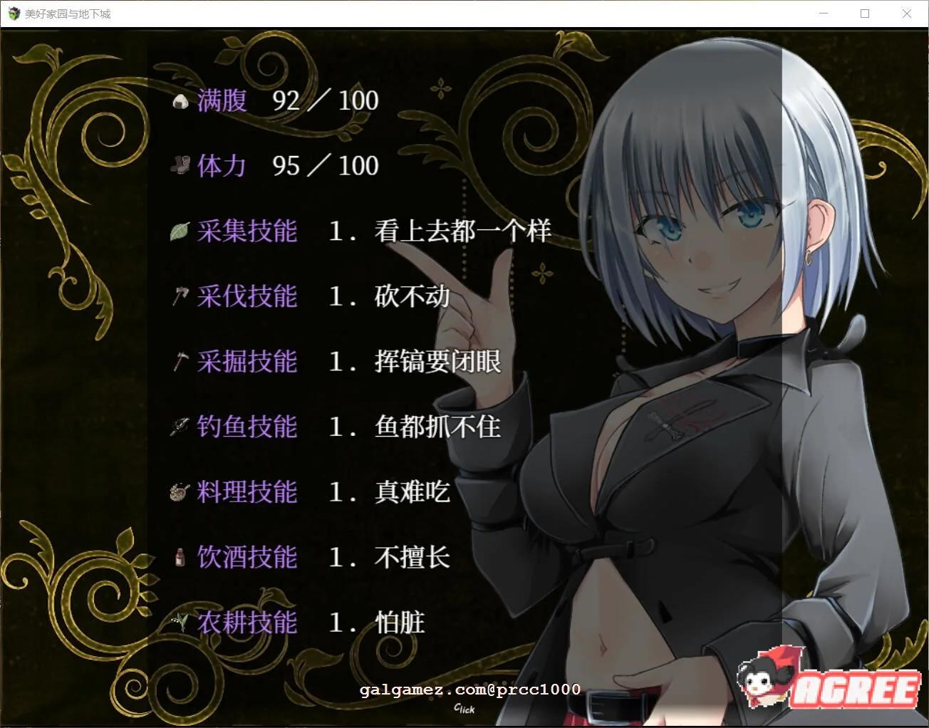 【超高自由大作RPG/中文】美好PAPA家园与地下城 steam官方中文步兵版【2G/新作/全CV】 畅玩游戏 预览第9张