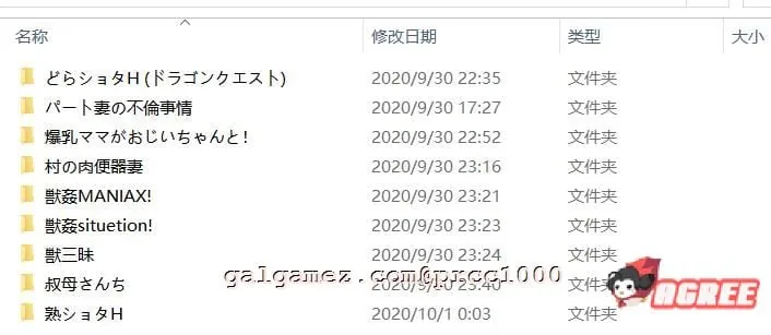 【极致肉感/中文合集】豚肉工作室：淑女游戏6部汉化/存档+稀有CG大合集【PC+安卓/4.3G/全CV】 畅玩游戏 预览第10张