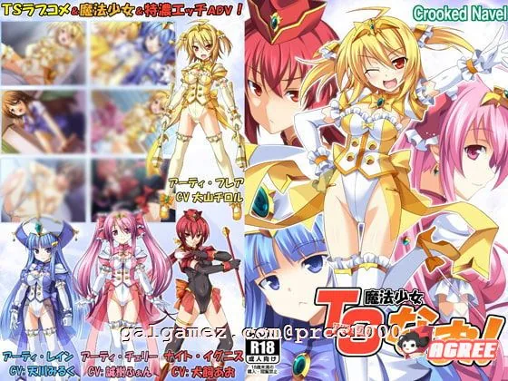 【拔作ADV/汉化/恶堕】TS魔法少女闪:调教恶堕PLUS!精翻汉化版+全CG【新汉化/4G】 畅玩游戏 预览第2张-XACG动漫资源社——中文ACG动漫游戏社区 【拔作ADV/汉化/恶堕】TS魔法少女闪:调教恶堕PLUS!精翻汉化版+全CG【新汉化/4G】 畅玩游戏 预览第2张