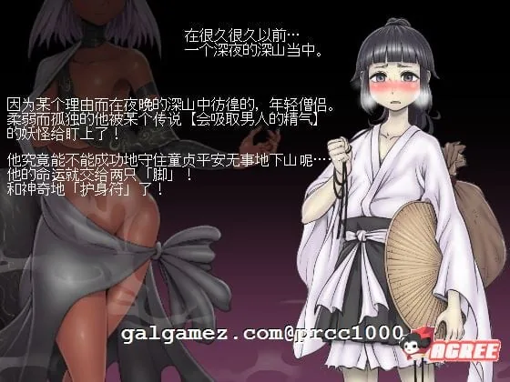 【和风RPG/中文】三张符~三枚のおふだ DL官方中文破解版【690M】 畅玩游戏 预览第3张-XACG动漫资源社——中文ACG动漫游戏社区 【和风RPG/中文】三张符~三枚のおふだ DL官方中文破解版【690M】 畅玩游戏 预览第3张