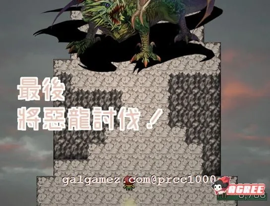 【RPG/中文/动态】NPC姦!恶龙边境讨伐战! DL官方中文版【300M/新作】 畅玩游戏 预览第7张-XACG动漫资源社——中文ACG动漫游戏社区 【RPG/中文/动态】NPC姦!恶龙边境讨伐战! DL官方中文版【300M/新作】 畅玩游戏 预览第7张