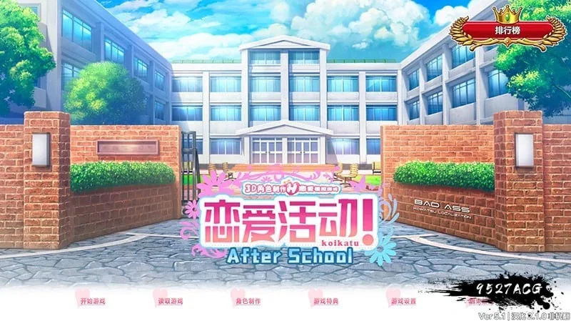 【3D互动/汉化】动态 恋活:Koikatu V5.1 汉化版+MOD整合 【20G】 畅玩游戏 预览第1张-XACG动漫资源社——中文ACG动漫游戏社区 【3D互动/汉化】动态 恋活:Koikatu V5.1 汉化版+MOD整合 【20G】 畅玩游戏 预览第1张