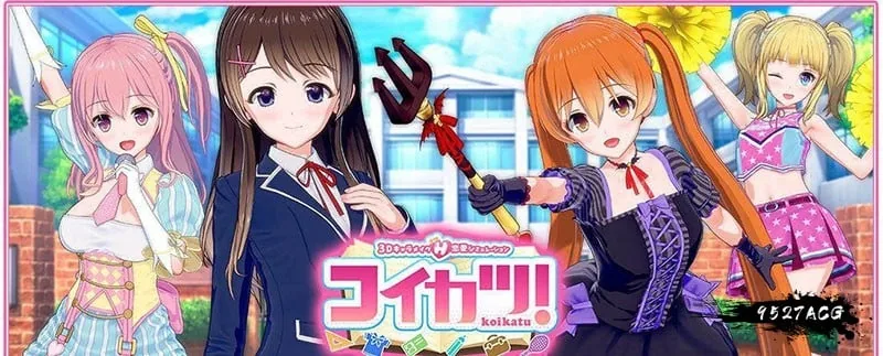【3D互动/汉化】动态 恋活:Koikatu V5.1 汉化版+MOD整合 【20G】 畅玩游戏 预览第2张-XACG动漫资源社——中文ACG动漫游戏社区 【3D互动/汉化】动态 恋活:Koikatu V5.1 汉化版+MOD整合 【20G】 畅玩游戏 预览第2张