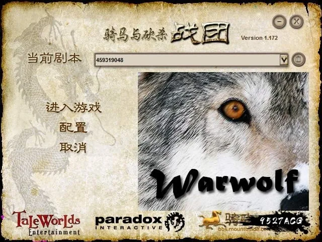 【沙盒RPG/汉化】骑马与砍杀-Warwolf 战狼 绅士MOD+破解【2.7G】 畅玩游戏 预览第6张-XACG动漫资源社——中文ACG动漫游戏社区 【沙盒RPG/汉化】骑马与砍杀-Warwolf 战狼 绅士MOD+破解【2.7G】 畅玩游戏 预览第6张