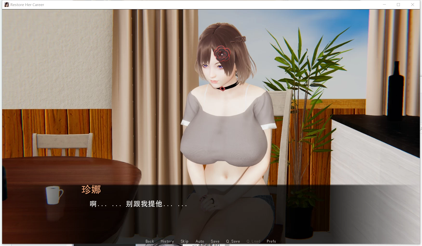 《Restore Her Career／帮她恢复职业生涯》游戏截图 2