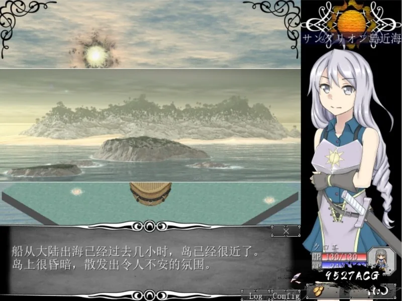 【日式RPG/汉化】狂想的瓦尔基莉亚！精修汉化版+存档+攻略【新汉化/多换装结局/200M】 畅玩游戏 预览第2张