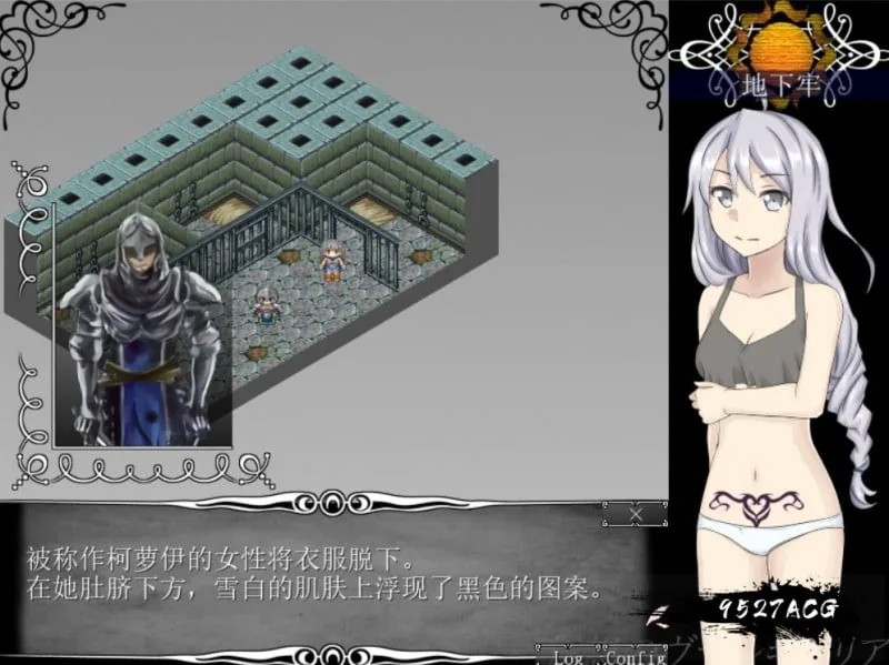 【日式RPG/汉化】狂想的瓦尔基莉亚！精修汉化版+存档+攻略【新汉化/多换装结局/200M】 畅玩游戏 预览第6张