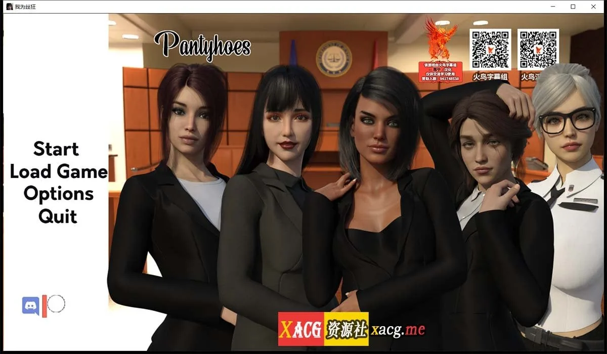 【我为丝狂】V6.0精翻汉化完结版+全CG 〔欧美SLG/汉化/动态〕 [PC+安卓] (4G/更新)