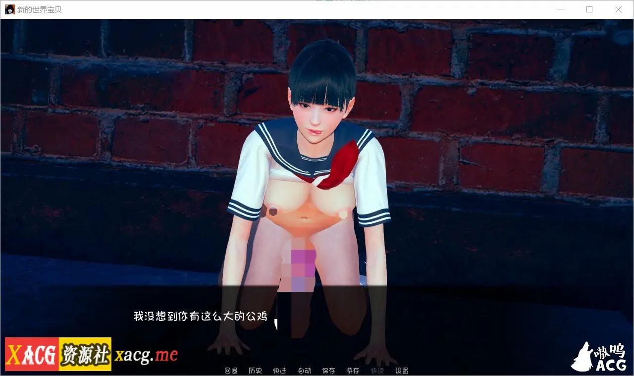 【欧美SLG/汉化】New World Honey-新的世界宝贝-V1.0 汉化版+全CG【PC+安卓/1G】 畅玩游戏 预览第15张-XACG动漫资源社——中文ACG动漫游戏社区 125655n6zbo3u6wg738s5l
