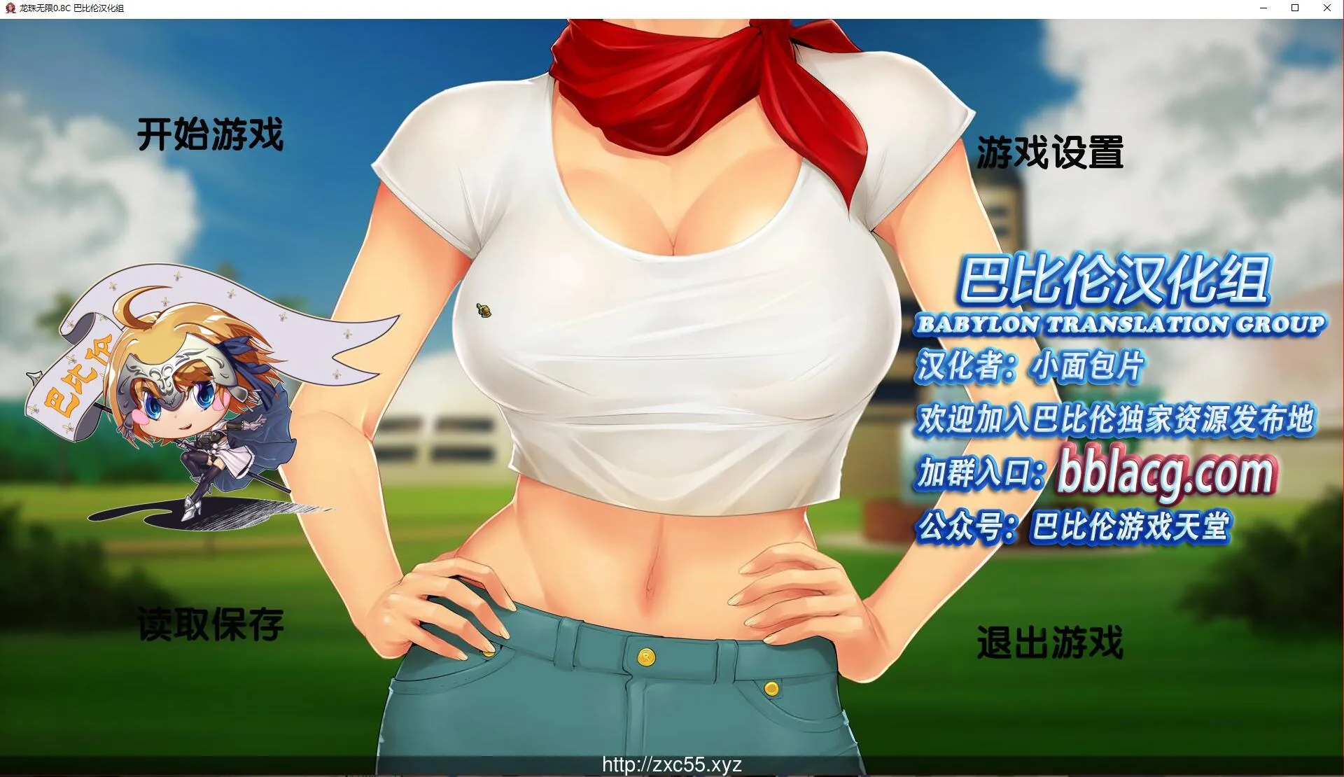 龙珠无限：神的冒险 V0.8b精翻汉化版 /欧美SLG/汉化/ [900M] 〔更新〕