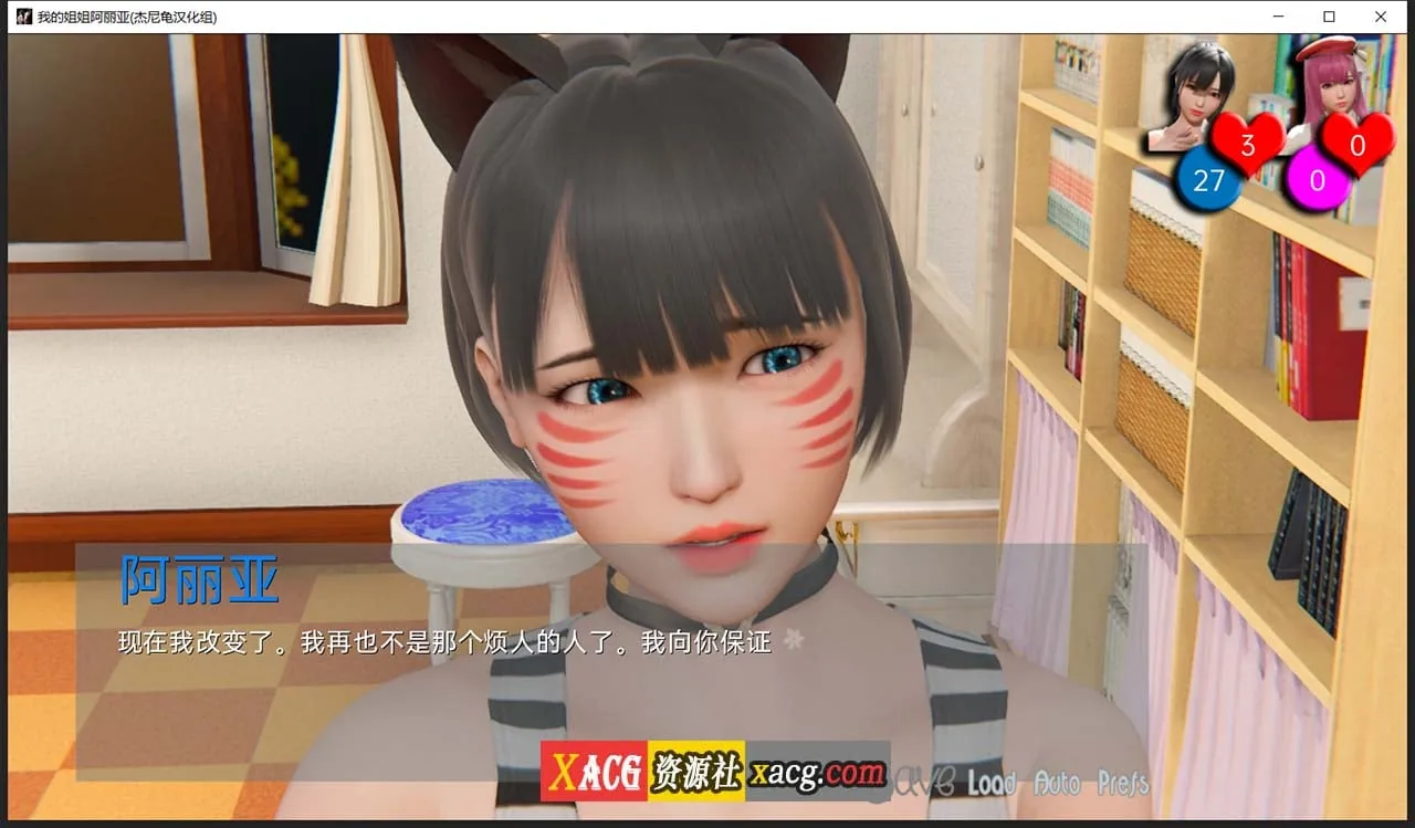 《Araiya》游戏截图 3