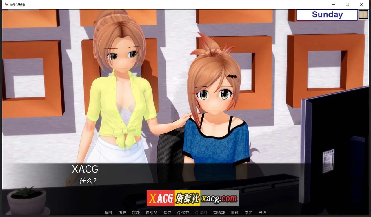 【日系SLG/汉化/动态】好色老师 v0.7.0 汉化版【PC+安卓/2G/更新】 畅玩游戏 预览第12张-XACG动漫资源社——中文ACG动漫游戏社区 【日系SLG/汉化/动态】好色老师 v0.7.0 汉化版【PC+安卓/2G/更新】 畅玩游戏 预览第12张