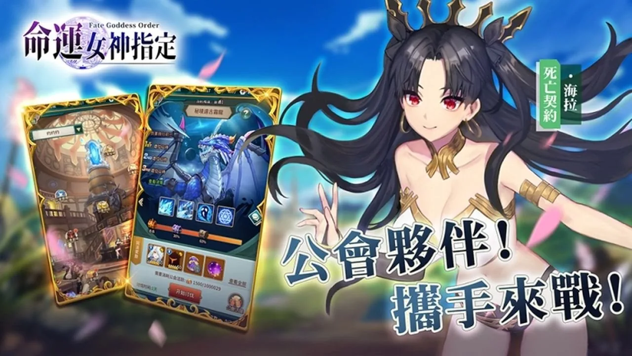 【中文手游/RPG/步兵】命运女神指定 送XACG专属福利兑换码【安卓/IOS】 手游专区 预览第4张