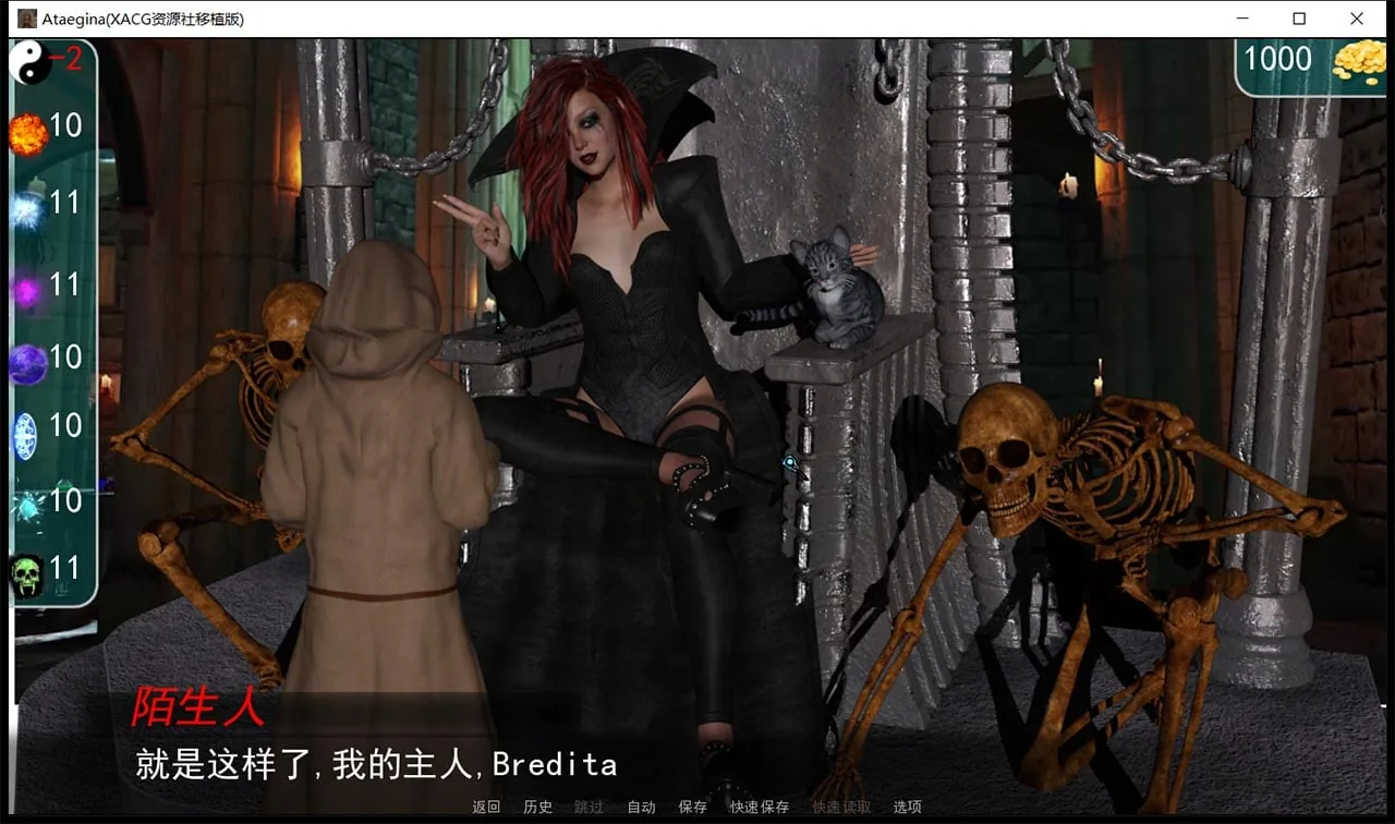 【奇幻沙盒/汉化】上古卷轴-法师的后宫之路 V4.9 精翻汉化作弊版+CG【3月大更新/6G】 畅玩游戏 预览第10张-XACG动漫资源社——中文ACG动漫游戏社区 【奇幻沙盒/汉化】上古卷轴-法师的后宫之路 V4.9 精翻汉化作弊版+CG【3月大更新/6G】 畅玩游戏 预览第10张