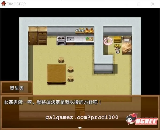 【邪恶RPG/中文】前世受尽女人折磨今生30岁使用时停能力肆意妄为 官方中文版【500M】 畅玩游戏 预览第4张-XACG动漫资源社——中文ACG动漫游戏社区 【邪恶RPG/中文】前世受尽女人折磨今生30岁使用时停能力肆意妄为 官方中文版【500M】 畅玩游戏 预览第4张