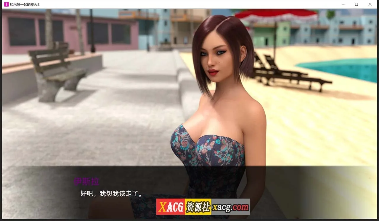 【欧美SLG/汉化/动态】米娅的夏天2 EP7 汉化版【PC+安卓/3G】 畅玩游戏 预览第2张-XACG动漫资源社——中文ACG动漫游戏社区 【欧美SLG/汉化/动态】米娅的夏天2 EP7 汉化版【PC+安卓/3G】 畅玩游戏 预览第2张