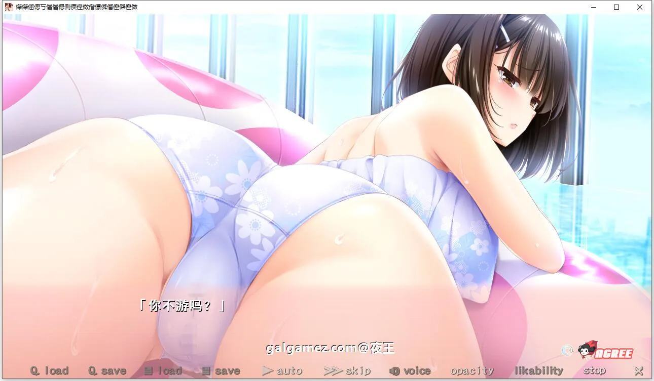 【超拔作/精翻/全CV】过家家~儿子抢夺大作战~精翻汉化硬盘版+全CG【新汉化/5G】 畅玩游戏 预览第11张