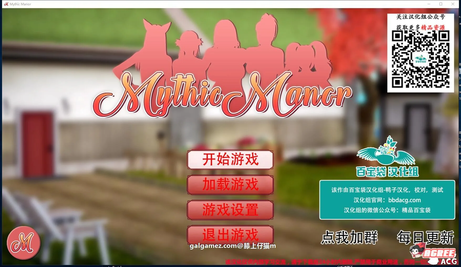 【11月17日限免】【欧美SLG/汉化/动态】神话庄园 v0.16 精翻汉化作弊版【PC+安卓/5G/更新】 畅玩游戏 预览第2张-XACG动漫资源社——中文ACG动漫游戏社区 【11月17日限免】【欧美SLG/汉化/动态】神话庄园 v0.16 精翻汉化作弊版【PC+安卓/5G/更新】 畅玩游戏 预览第2张