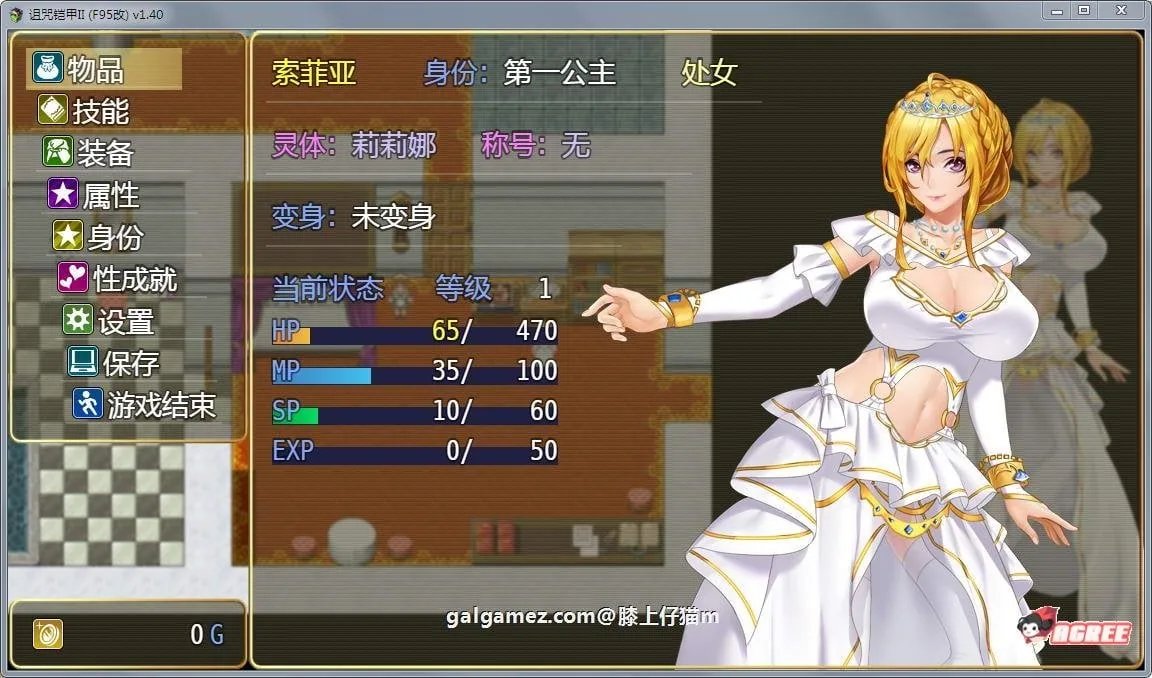 【RPG/中文/动态】诅咒铠甲2:灵魔女传奇 V2.20 中文步兵作弊版+存档【PC+安卓/2.5G】 畅玩游戏 预览第6张-XACG动漫资源社——中文ACG动漫游戏社区 【RPG/中文/动态】诅咒铠甲2:灵魔女传奇 V2.20 中文步兵作弊版+存档【PC+安卓/2.5G】 畅玩游戏 预览第6张