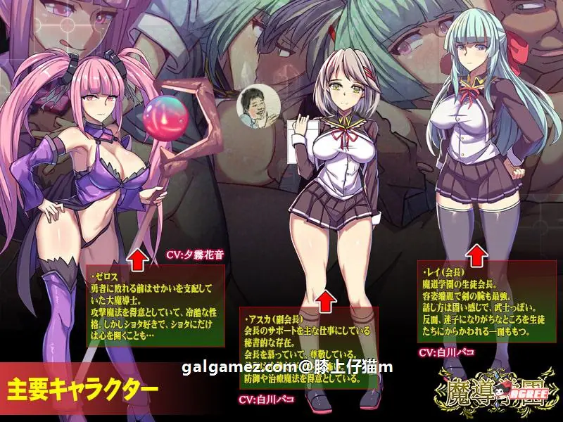 【大型RPG/汉化/动态全CV】魔导学园 精翻汉化完结版+全CG【9月16新汉化/1.5G】 畅玩游戏 预览第2张