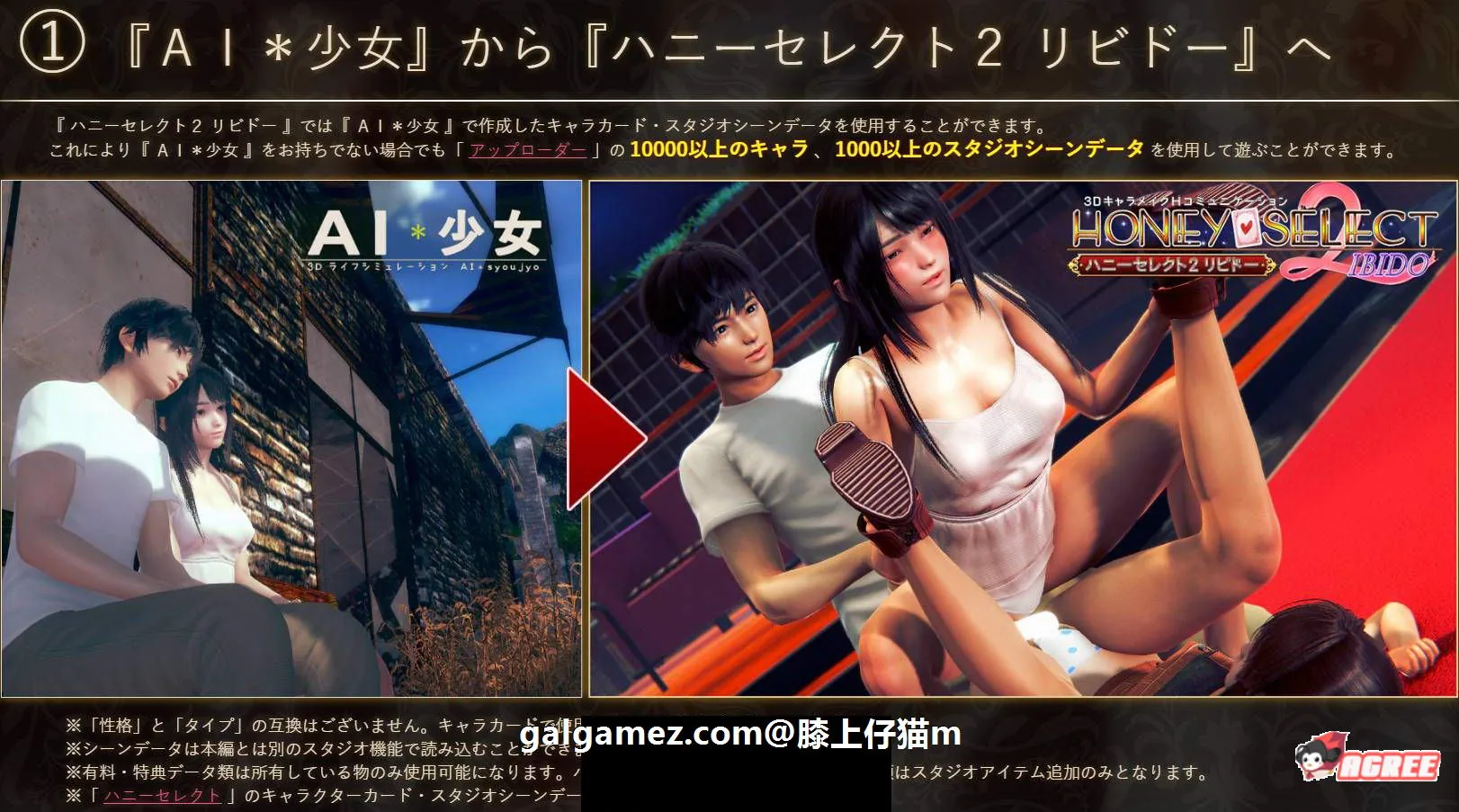 【3D/I社/汉化】HoneySelect 2：原欲！仔猫整合 V1.8 精修汉化步兵版【8月更新/40G】 畅玩游戏 预览第13张