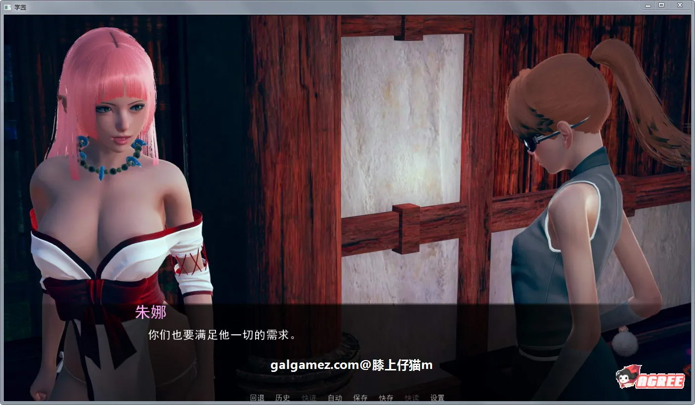 【后宫沙盒/汉化/动态】后宫学园 V0.34精翻汉化版+全CG【PC+安卓/1.7G/新作】 畅玩游戏 预览第10张-XACG动漫资源社——中文ACG动漫游戏社区 【后宫沙盒/汉化/动态】后宫学园 V0.34精翻汉化版+全CG【PC+安卓/1.7G/新作】 畅玩游戏 预览第10张