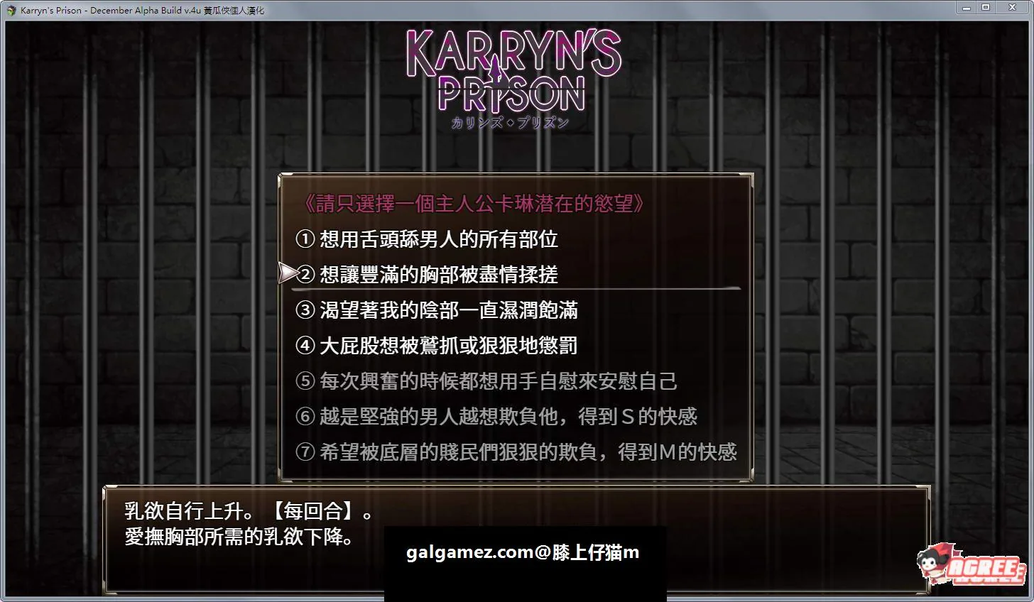 【日式RPG/汉化/动态】 Karryn\'s Prison 卡琳·监狱长 0.6L 精翻汉化无码版+存档 【新汉化/600M】 畅玩游戏 预览第12张-XACG动漫资源社——中文ACG动漫游戏社区 【日式RPG/汉化/动态】 Karryn\'s Prison 卡琳·监狱长 0.6L 精翻汉化无码版+存档 【新汉化/600M】 畅玩游戏 预览第12张