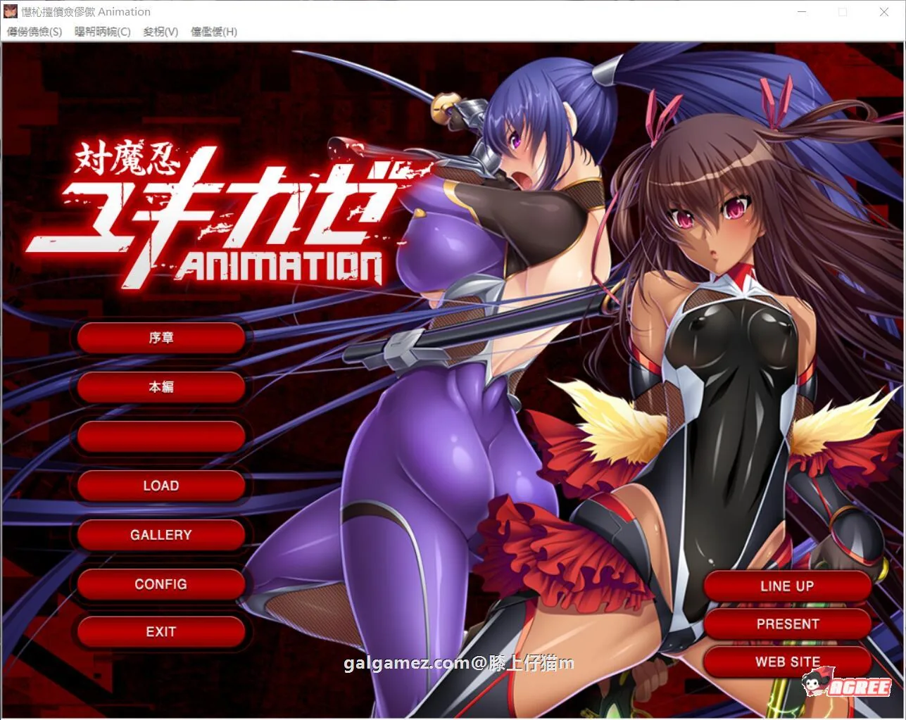 对魔忍雪风：动态重置汉化版+全CG [大拔作ADV/汉化/全动态] 〔佳作/PC+安卓/3G〕