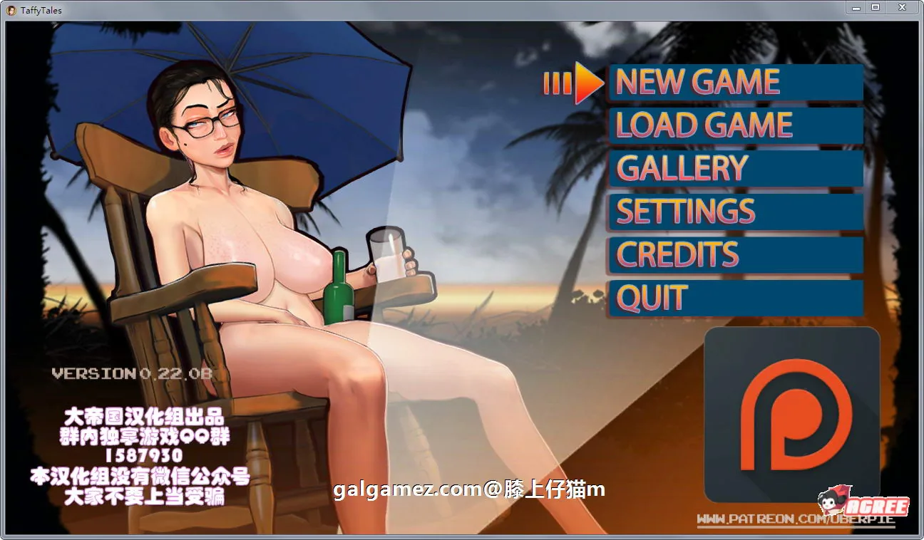 太妃物语！Ver2.2.0B [欧美SLG/汉化/动态CG] 大帝国精翻汉化作弊版 〔超巨大更新/1.35G〕