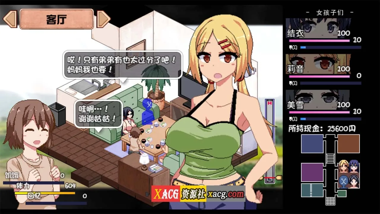 【像素神作SLG/中文/新DLC】夏日狂想曲+ V2.02.1DLC STEAM官中步兵版+存档【更新/PC+安卓/4G】 畅玩游戏 预览第4张-XACG动漫资源社——中文ACG动漫游戏社区 【像素神作SLG/中文/新DLC】夏日狂想曲+ V2.02.1DLC STEAM官中步兵版+存档【更新/PC+安卓/4G】 畅玩游戏 预览第4张