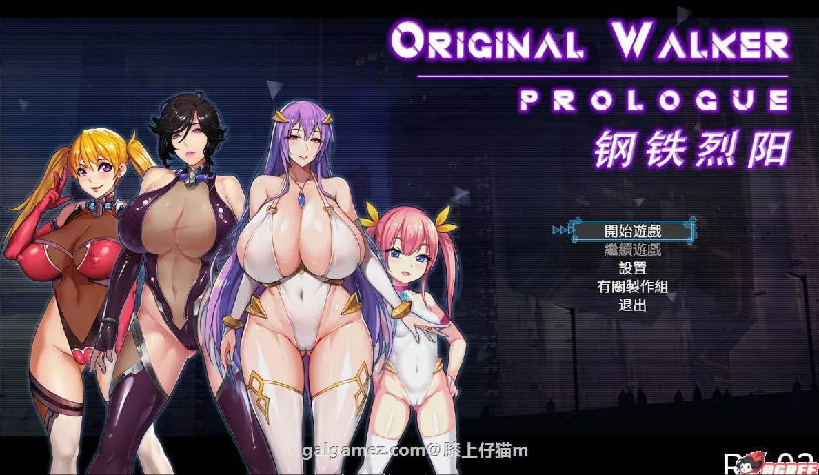 钢铁烈阳 Original Walker：Prologue/官方中文步兵版+全CG 中文RPG步兵【新作1G】