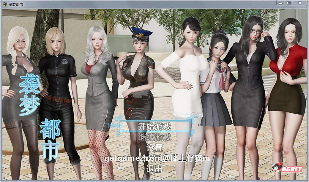 袭梦都市【国产RPG/中文/动态CG】Ver0.80+全CG 中文作弊版 {PC+安卓}（3.2G）