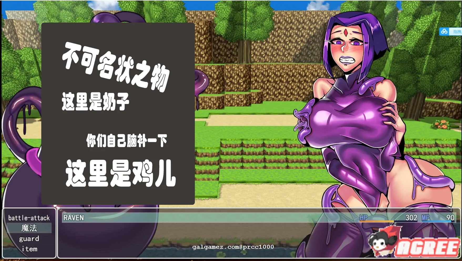 乳胶地牢 超清重置 2020/6/30 精翻汉化版+全CG [重口RPG/汉化] 〔新汉化/900M〕