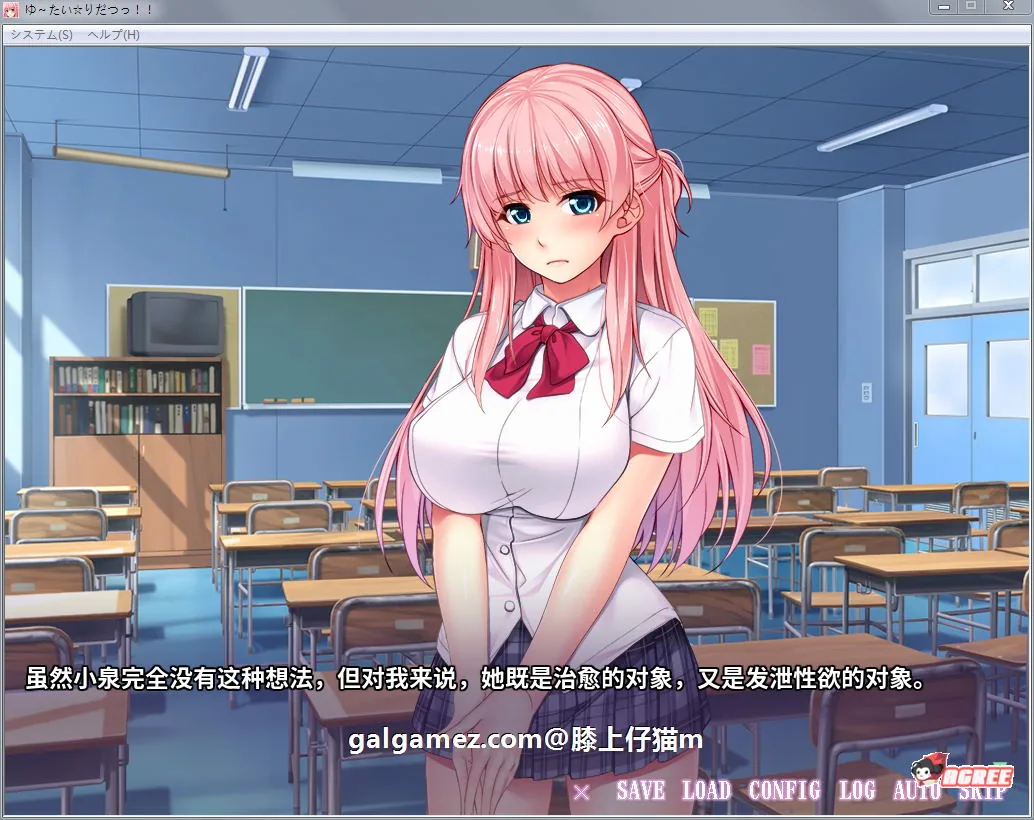【超强拔作ADV/汉化】透明化!走到哪发射到哪!汉化版+全CG【PC+安卓/800M】 畅玩游戏 预览第2张-XACG动漫资源社——中文ACG动漫游戏社区 【超强拔作ADV/汉化】透明化!走到哪发射到哪!汉化版+全CG【PC+安卓/800M】 畅玩游戏 预览第2张