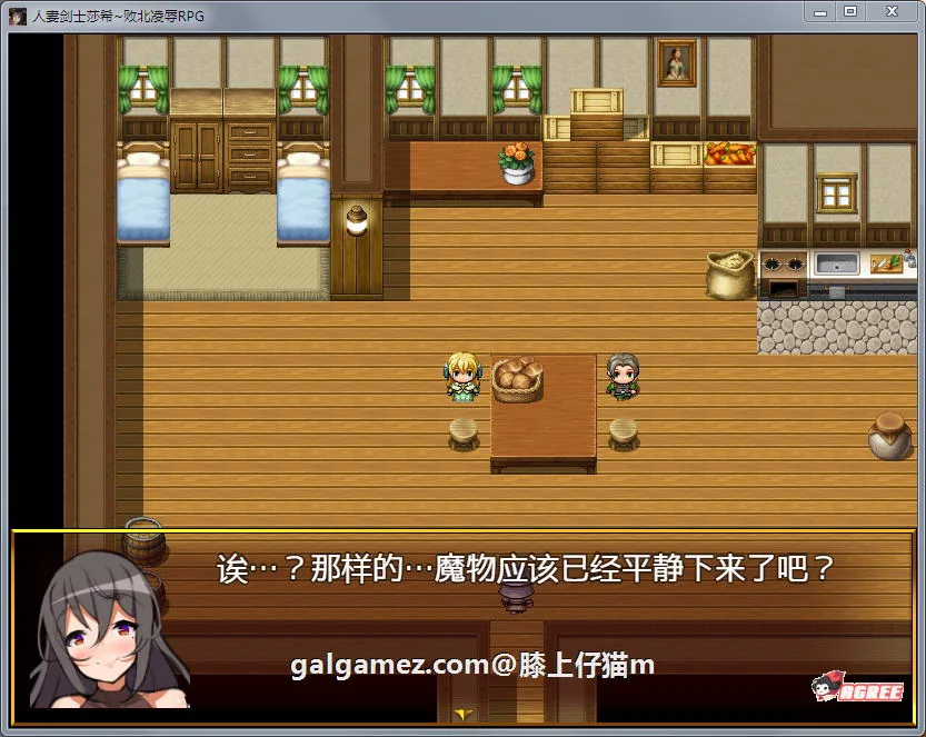 【RPG/汉化/动态CG】人x妻战士莎希:败北凌褥RPG!精修汉化版【新汉化/PC+安卓/1.8G】 畅玩游戏 预览第4张-XACG动漫资源社——中文ACG动漫游戏社区 【RPG/汉化/动态CG】人x妻战士莎希:败北凌褥RPG!精修汉化版【新汉化/PC+安卓/1.8G】 畅玩游戏 预览第4张