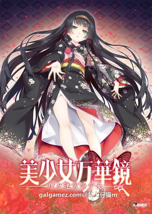 【究极整合/汉化】美少女万华镜:1+2+2.5+3+4+5全系列汉化版+全CG动画【PC+安卓/31G】 动漫动画 预览第5张-XACG动漫资源社——中文ACG动漫游戏社区 【究极整合/汉化】美少女万华镜:1+2+2.5+3+4+5全系列汉化版+全CG动画【PC+安卓/31G】 动漫动画 预览第5张