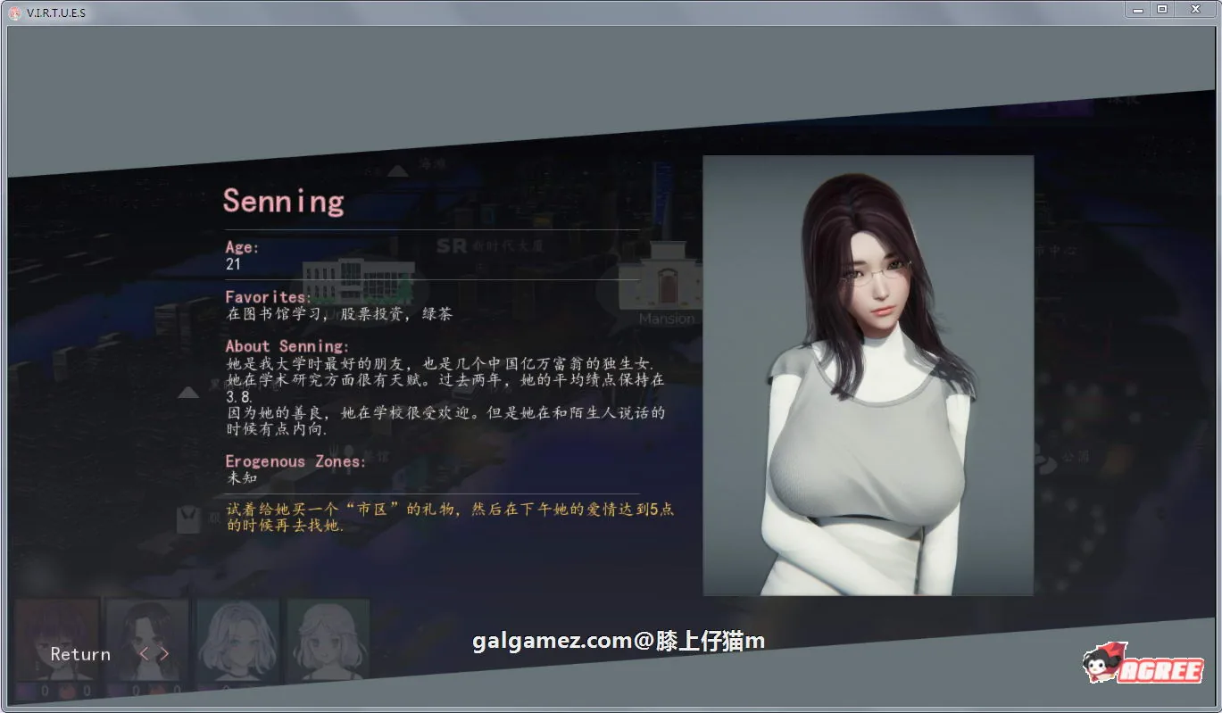 【国风神作/汉化/更新】V.I.R.T.U.E.S.美德 V13.5 精翻汉化版(画廊全开+奖励章节)【PC+安卓动态/6G】 畅玩游戏 预览第19张-XACG动漫资源社——中文ACG动漫游戏社区 【国风神作/汉化/更新】V.I.R.T.U.E.S.美德 V13.5 精翻汉化版(画廊全开+奖励章节)【PC+安卓动态/6G】 畅玩游戏 预览第19张