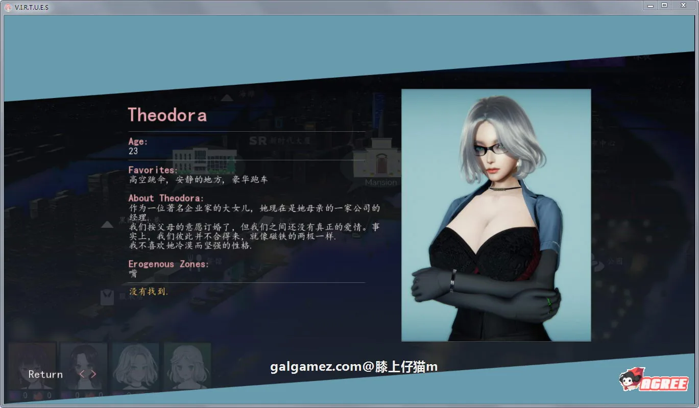 【国风神作/汉化/更新】V.I.R.T.U.E.S.美德 V13.5 精翻汉化版(画廊全开+奖励章节)【PC+安卓动态/6G】 畅玩游戏 预览第20张-XACG动漫资源社——中文ACG动漫游戏社区 【国风神作/汉化/更新】V.I.R.T.U.E.S.美德 V13.5 精翻汉化版(画廊全开+奖励章节)【PC+安卓动态/6G】 畅玩游戏 预览第20张