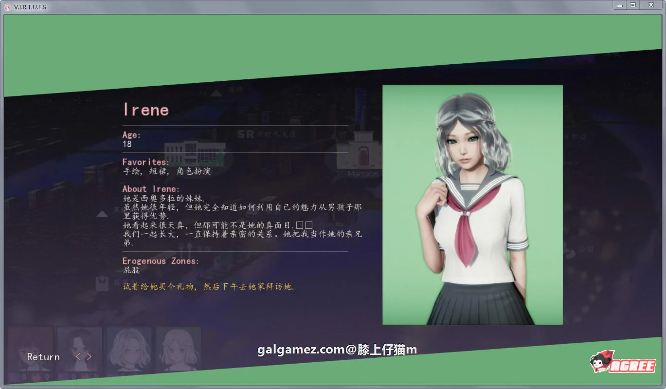 【国风神作/汉化/更新】V.I.R.T.U.E.S.美德 V13.5 精翻汉化版(画廊全开+奖励章节)【PC+安卓动态/6G】 畅玩游戏 预览第21张-XACG动漫资源社——中文ACG动漫游戏社区 【国风神作/汉化/更新】V.I.R.T.U.E.S.美德 V13.5 精翻汉化版(画廊全开+奖励章节)【PC+安卓动态/6G】 畅玩游戏 预览第21张