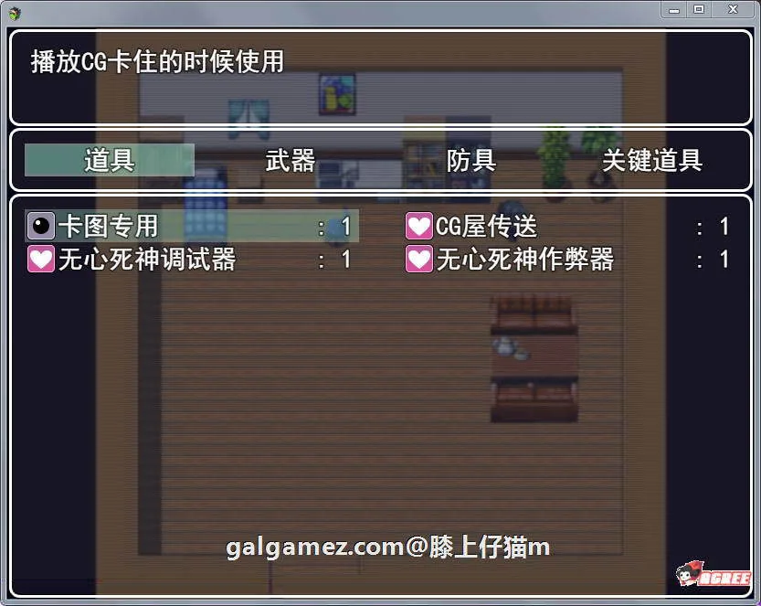 【国产RPG/中文/动态】风骚人生V3.1 完整众筹中文作弊版【PC+安卓/4.4G】 畅玩游戏 预览第2张