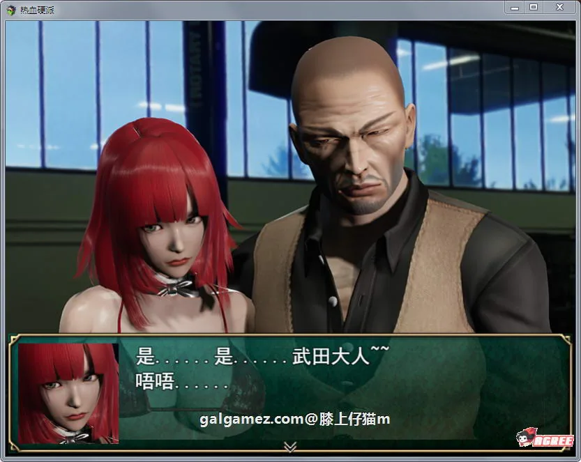 【国产RPG/中文/动态CG】热血硬派！Ver.17.1 中文超级作弊版【PC+安卓/4G】 畅玩游戏 预览第3张